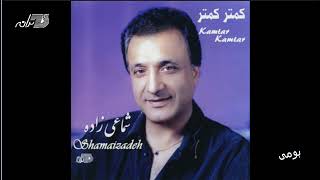 SHAMAIZADEH  BOOMI  شماعی زاده ـ بومی [upl. by Portwine951]