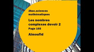 2 bac sm les nombres complexes devoir 2 page 103 partie A [upl. by Gershon]