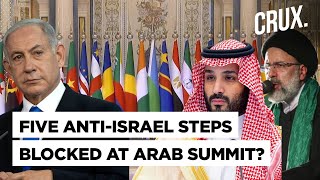 United In Israel Condemnation Divided On Response Gaza Summit In Saudi Exposes Arab Rifts [upl. by Uis471]