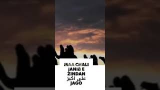 New whatsapp status for 7th maharam 2021 Salam Ya Hussain [upl. by Babb]