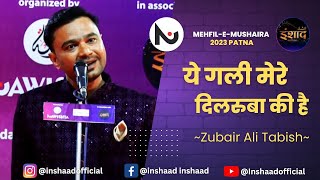 ये गली मेरे दिलरुबा की है  Zubair Ali Tabish  SHAYARI  inshaadofficial3483 [upl. by Eesyak]