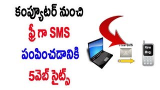 How to send free text messages from your PC Telugu [upl. by Newnorb]