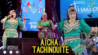 Aïcha Tachinouite عائشة تاشينويت [upl. by Baxy139]