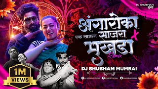 Angaaron x Ek Lajran Sajra Mukhda x Aage Peechhe  Party Mashup  Dj Shubham Mumbai  Trending Song [upl. by Deming228]