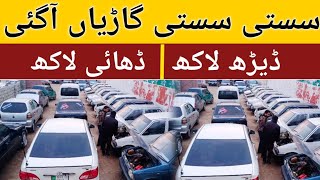 how to make money with cheap cars  cheap cars review in sunday car bazar  zeeshan motors [upl. by Amatruda]