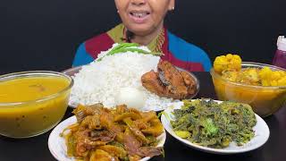 1BIGBITES EATING RICE WITH AMUDE FISH CHORCHORI GURJALI FISH CURRY PALONG SHAK DAL BEGUNI।। [upl. by Egroeg]