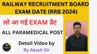 RAILWAY RECRUITMENT BOARD EXAM DATE l लो आ गई EXAM डेट l ALL PARAMEDICAL POST l By Akash sir [upl. by Molini]