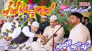 Naseema Janib e Batha Guzar Kun Tazmeen Pir Naseer ud Din Sarwar Hussain Naqshbandi shekhu Sharif [upl. by Cody]