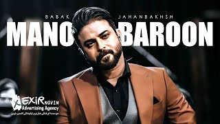 Babak Jahanbakhsh  Mano Baroon Full Album [upl. by Guerra]