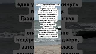 «Летний рай»  иронический детектив Аудиокнига полная версия бесплатно на канале Extret [upl. by Adiehsar540]