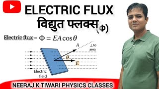 Electric flux 12class upboardexam2024ncertviralvideo physicswallahneet electrostatics [upl. by Adnara]