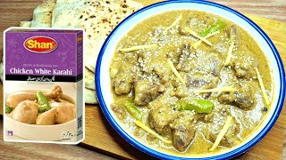 Mutton White Korma With Shan Masala  Mutton White Korma Ki Recipe FoodDippers [upl. by Neliak]