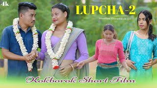 LUPCHA 2 OFFICIAL KOKBOROK SHORT FILM  TIPRASA MUSIC  EPISODE 3 [upl. by Bolten]