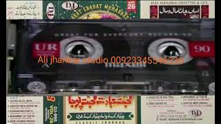 Mohabbat ibadat mohabbat pooja album 26 Sad B [upl. by Three842]