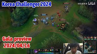 Gala proview 20240416 tristana aphelios jinx Korea challenger  LNG Gala 第一视角 [upl. by Odlanar]