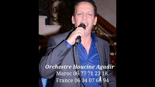 Orchestre Houcine Agadir 2014 MARIAGE MAROCAIN MP3 [upl. by Meensat]