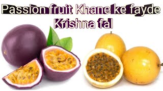 Passion fruit khane ke fayde [upl. by Htebiram701]