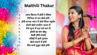 Maithili Thakur Top 10 Holi Geet  होली गीत  RadhaKrishna Holi  Hits of Maithili Thakur [upl. by Nido686]