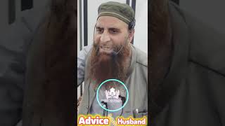 Great Advice for Husband Molana Abdul Majeed Dar Al Madni Hfz Must✓Share✓Watch [upl. by Gan433]