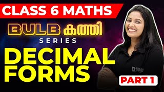 Class 6 Maths Christmas Exam  Decimal Forms  Part 1ദശാംശരൂപങ്ങൾ  Chapter 5  EXAM WINNER [upl. by Brandes409]