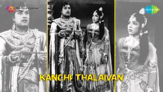 Kaanchi Thalaivan  Mayangatha Manam song [upl. by Nivad343]