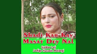 Shadi Kar Kay Masat Dey Nal [upl. by Avera]