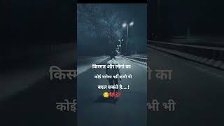 Shayri sad 🥲🥲🥲💔🥲🖤💔🥲🖤🥲🥲🥲💔💔🥲💔💔💔💔🥲🖤🖤🥲🥲 [upl. by Levy]