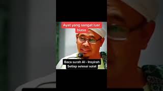 Faedah luar biasa dari surat Alinsyirah ternyata fypviral amalankayamendadak [upl. by Ardnod647]