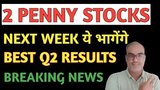 Best penny stocks to buy now pennystocks bestpennystocks penny [upl. by Notrom]