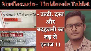 Norfloxacin and tinidazole tablet used for  Norfloxacin amp tinidazole tablets uses in hindi [upl. by Lehman]