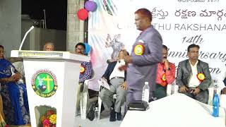 Chreesthu Rakshana Margamu 14th Church Anniversary  Pastor CH MADHU [upl. by Launame]