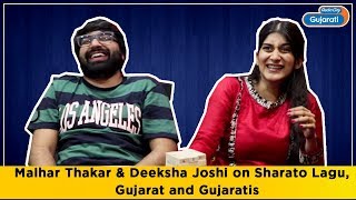 Malhar Thakar and Deeksha Joshi on Sharato Lagu Gujarat and Gujaratis [upl. by Inafets952]