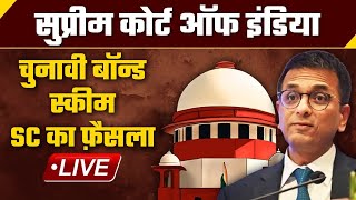 LIVE Electoral Bond Scheme  CJI DY Chandrachud  Supreme Court Decision  वनइंडिया हिंदी [upl. by Anairad]