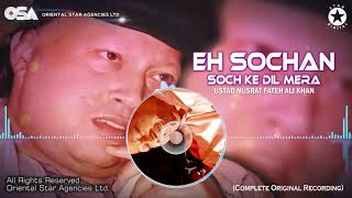 Eh Sochan Soch Ke Dil Mera  Ustad Nusrat Fateh Ali Khan  Complete Version  OSA Worldwide [upl. by Lectra]