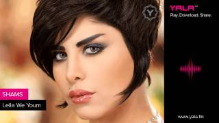 Shams  Leila We Youm  شمس  ليلة و يوم [upl. by Creath]