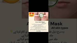 Acne gel mask acne complete treatment available now  SCS  acne treatment  success chaser star [upl. by Yecrad392]