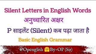 PLetter Silent Word Openglish [upl. by Kaenel215]