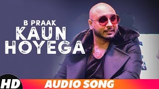 Kaun Hoyega Full Audio  Qismat  Ammy Virk  Jaani  B Praak  Latest Punjabi Song 2018 [upl. by Eurd]