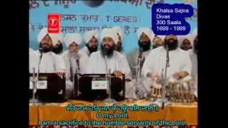 Sant Anoop Singh  Mere Ram Har Jan Kai Hao Bal Jaai [upl. by Questa]