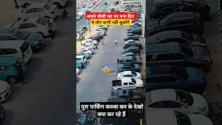 अरब को मौसी का घर बना दिया है 😭🙏  Traffic Rule  Symbol traffic trafficrules shorts Upwalavlog [upl. by Fiden]