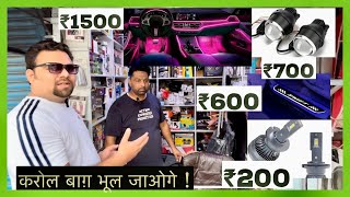 Fog Lamp ₹700 Ambient Light ₹1500 Led Headlight ₹200 in Kashmiri Gate Delhi [upl. by Tneciv590]