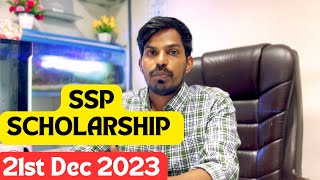 SSP SCHOLARSHIP LATEST UPDATE 21st DEC 2023 [upl. by Haniraz]