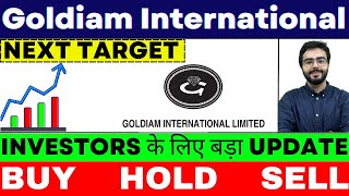 goldiam international share latest news  goldiam international  goldiam international share target [upl. by Neibart]