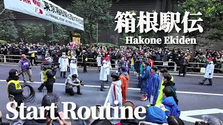 4K【箱根駅伝 2024 】箱根駅伝スタート ルーティーン スタートまでの様子 3分前集合！Hakone Ekiden RerayRace Marathon Start Routine 1区 [upl. by Marlie]