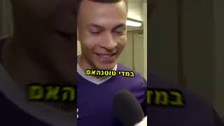 שחקני כדורגל שנהרסה להם הקריירה בשיא חלק 2 [upl. by Olcott]