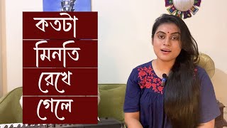 কতটা মিনতি রেখে গেলে  Kotota minoti rekhe gele  Cover  Biplob and Oishi  Subhamita [upl. by Hazrit]