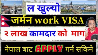 Germany Working Visa For Nepali  How To Apply Working Visa in Germany From Nepal  Germany update [upl. by Akirdna684]