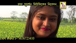 Jibon Mane jontona Bengali video full hd song 2017 [upl. by Benny874]