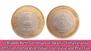 10 Rupees Birth Centenary of Swami Chinmayananda 2015 Commemorative Indian Coin Value and Price List [upl. by Wagoner426]