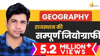 Rajasthan Complete Geography राजस्थान सम्पूर्ण जियोग्राफी Rajasthan Geography By Subhash Charan Sir [upl. by Einahpad617]